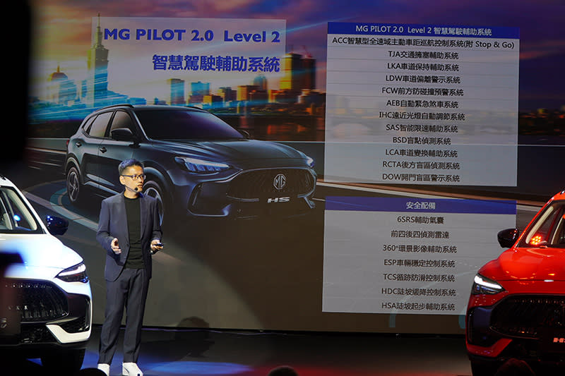 MG Taiwan總經理陳宗裕在品牌發表會中對外闡述MG汽車的品牌經營理念、極具競爭力的產品規劃、完善的經銷體系佈局，以及結合線上與線下實體據點服務的新銷售模式。
