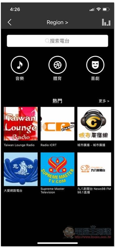 YoungTunes目前最強iPhone免費聽歌App