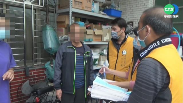 妻開車欠etc罰款64萬夫透天厝慘遭法拍