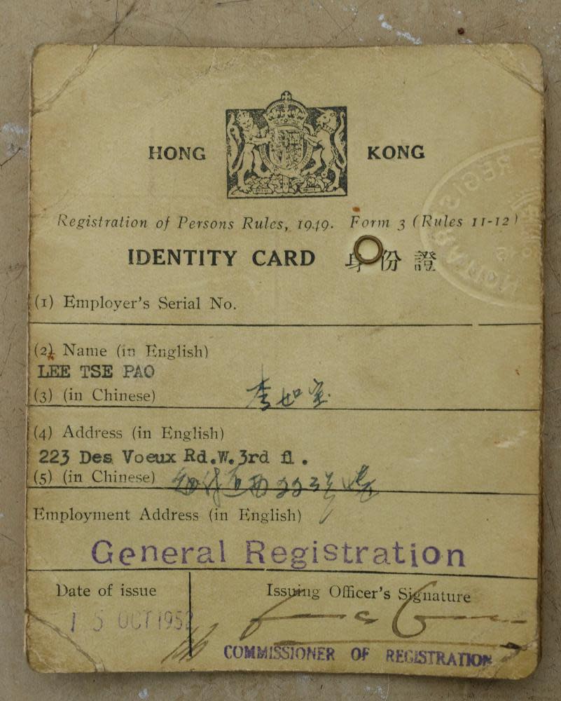 Perry Lee’s father’s identity card.
