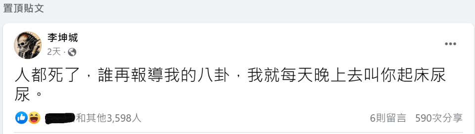 李坤城重病後，手機和臉書帳號交由兒子保管。（翻攝自李坤城臉書）