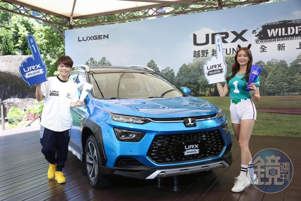 納智捷汽車6月30日新上市的「URX WILDFUN 野FUN版車型」最多降價達7萬元。