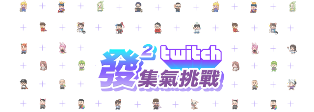 Twitch】- 英文 第3頁