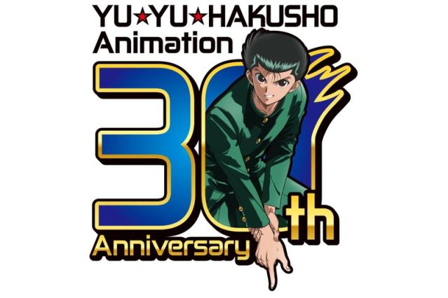 Yu Yu Hakusho: Quanto tempo leva para ver o anime inteiro?