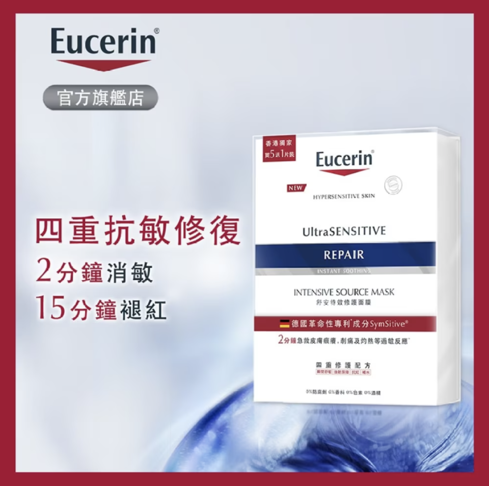 屈臣氏網店年中勁減優惠！Bioderma卸妝水、Avene舒敏潔面乳買一送一／｜Yahoo購物節