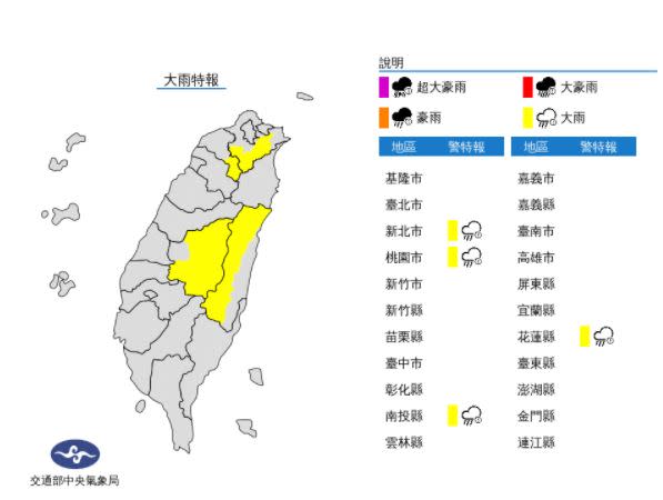 快新聞／午後對流發展旺盛！ 新北桃園南投花蓮大雨特報