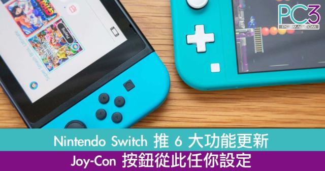 NintendoSwitch同時操作機器 2台用 - www.termitesgonetownsville.com.au