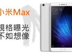 mi max2