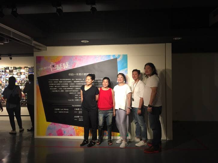 新營文化中心即日起於第一、二畫廊展出「2017「ColorMe色瞇瞇」設計師影像聯展」。 （圖／南市文化局提供，2017。07。18）