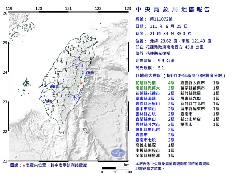 25日晚間台灣東部發生規模5.1地震，震央位在花蓮內陸。(圖／中央氣象局)