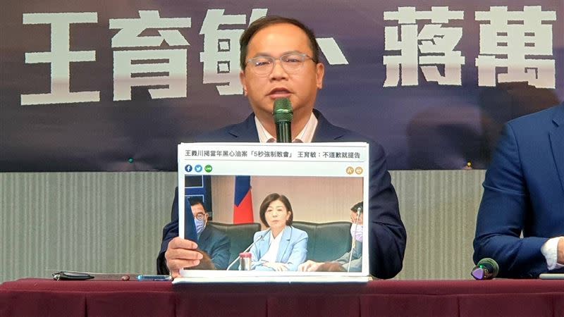 王義川痛批國民黨議員，讓台北市民無法得知真相