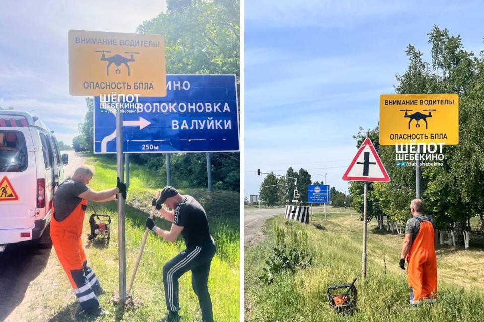 Photos published on Telegram showed residents of Shebekinsky putting up drone warning signs (Telegram / https://t.me/club_shebekino/10425)