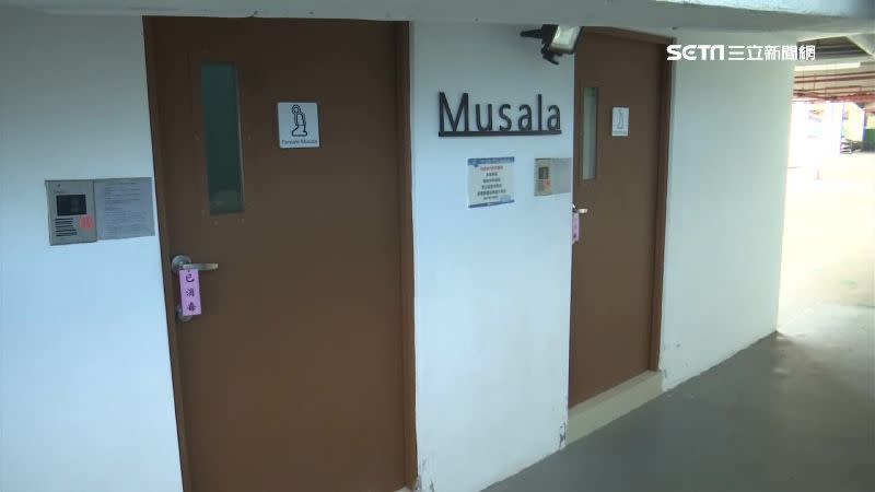穆斯林祈禱室也暫時不開放。