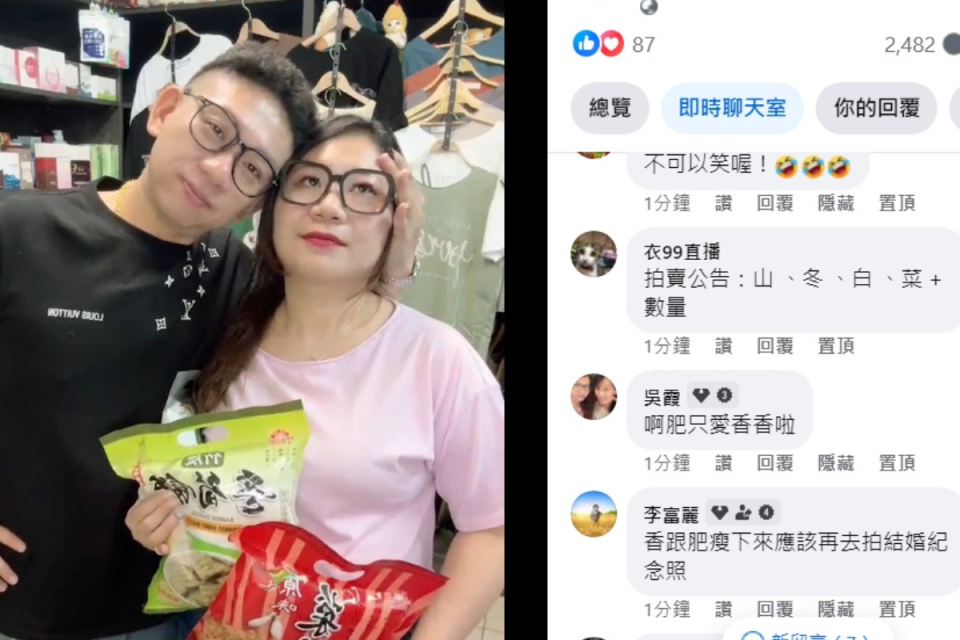 「不要抱怨，抱我！」衣99夫妻和粉絲的互動，總能創造直播間打情罵俏的歡樂（圖片來源：就醬播）