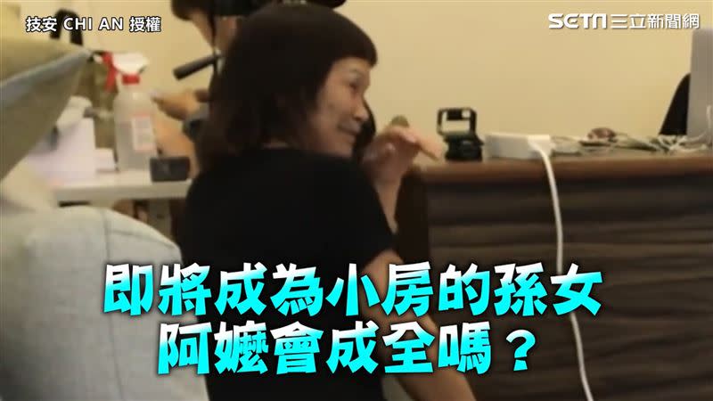 阿嬤驚人的反應讓網友笑翻。（圖／技安 CHI AN 授權）