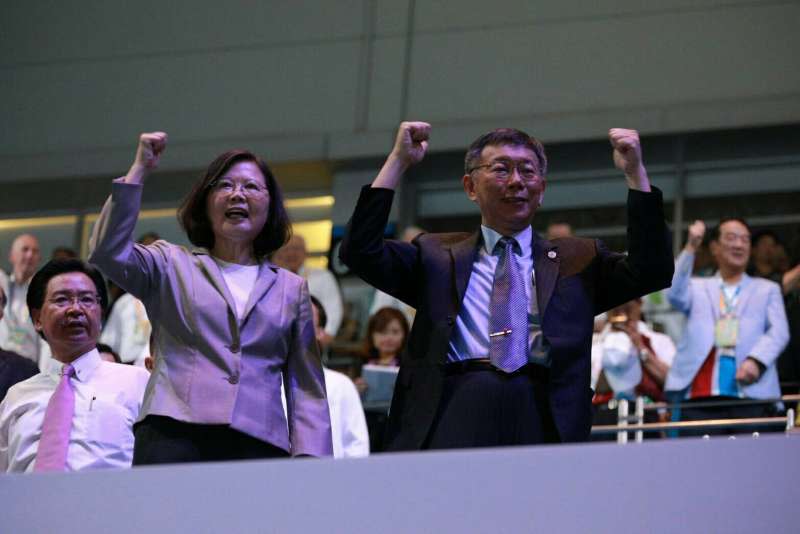 世大運開幕式，總統蔡英文與台北市長柯文哲為選手加油。（台北市政府提供）