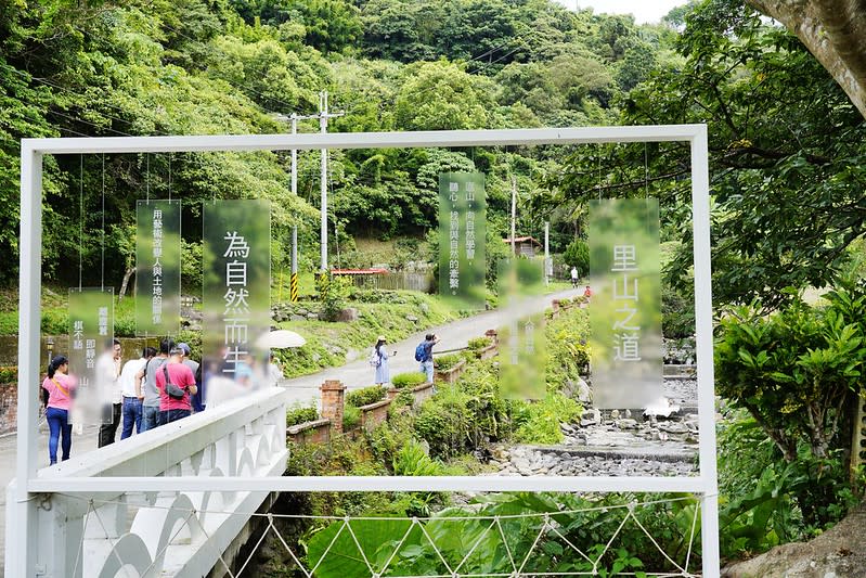 馥蘭朵宜蘭里山藝術文化園區