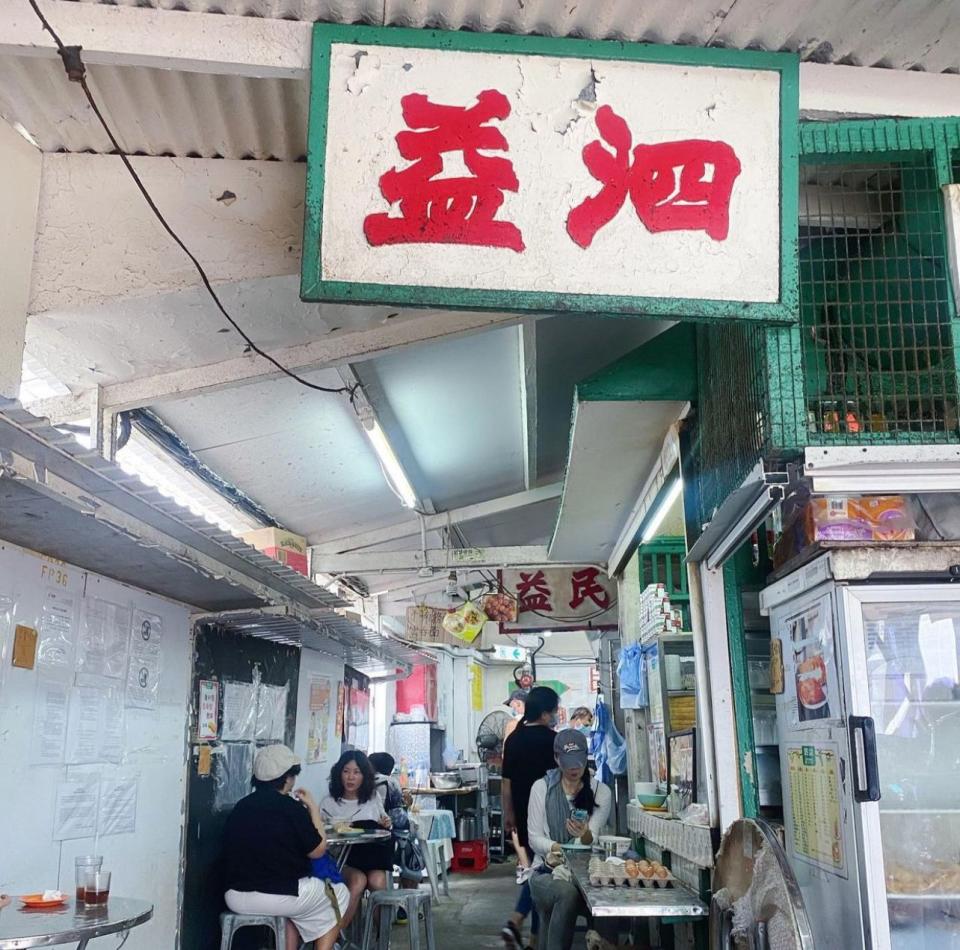 赤柱美食及好去處合集2021丨粉紅歐陸風海邊Cafe/咖央西多士/新派居酒屋