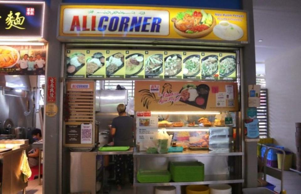 ali corner - stall front