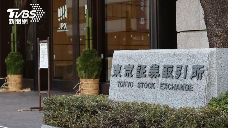 外資流向東京市場，帶動日股連8漲。圖為東京證券交易所。（示意圖／shutterstock達志影像）
