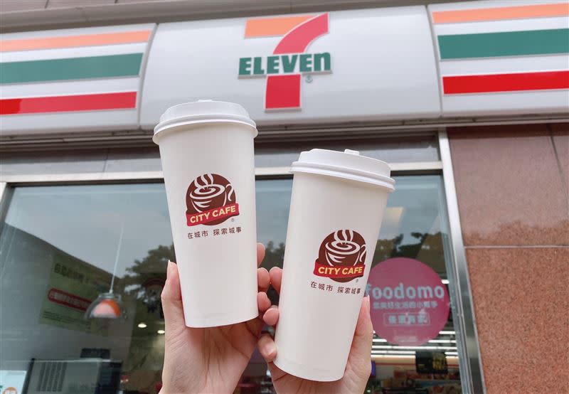 7-ELEVEN CITY系列水果風味咖啡自5月5日至5月7日推出優惠活動。（圖／超商業者提供）