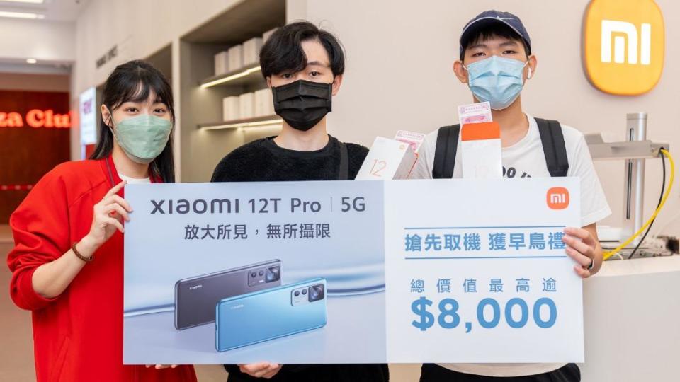 Xiaomi 12T Series於10月12日至21日預購期間預購量大幅超過預期。（圖／小米提供）