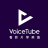 VoiceTube 看影片學英語