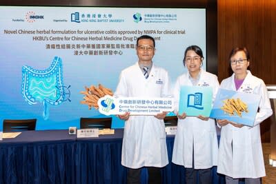 (From right) Ms Emily Au, Assistant Director (Research and Development); Dr Tan Hor Yue, Assistant Professor; and Mr Duan Zhigang, Senior Regulatory Affairs Manager of CDD at HKBU, introduce the development of the novel Chinese herbal formulation for ulcerative colitis remission maintenance.