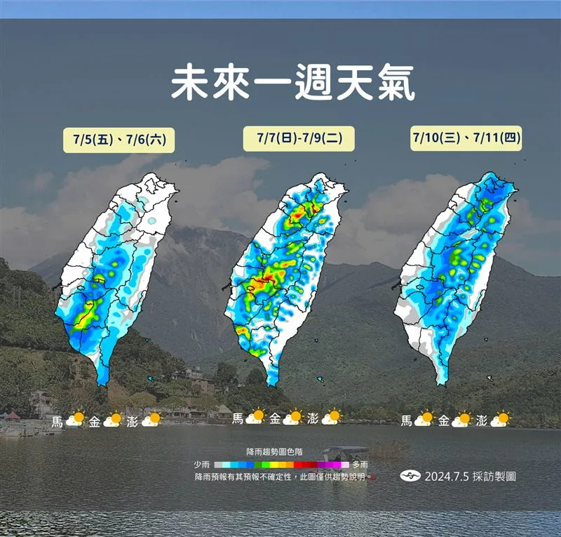 7至9日午後雷陣雨狀況更加明顯。（圖／氣象署）