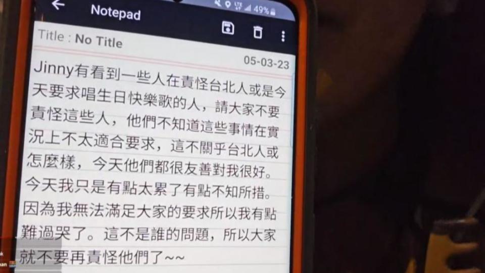 企鵝妹特別透過中文向粉絲們喊話，解釋自己落淚的原因。（圖／翻攝自「@jinnytty」Twitch）