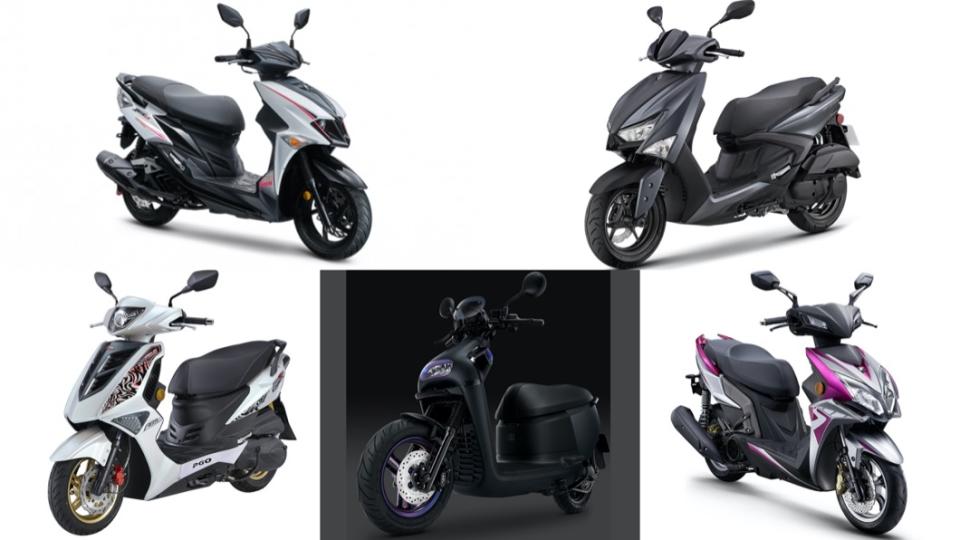 運動速克達在台灣機車市場向來有相當高的人氣。(圖片來源/ SYM、Yamaha、PGO、Gogoro、Kymco)