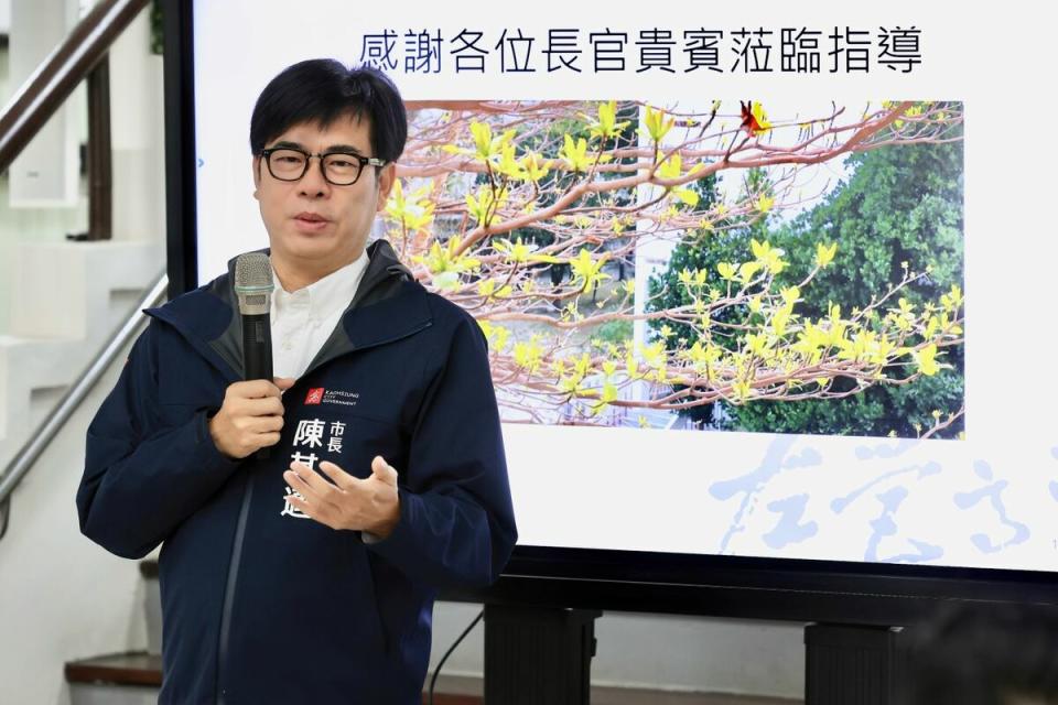 陳其邁對運發局懲處澄清湖球場相關人員表示尊重。   圖：高雄市政府/提供