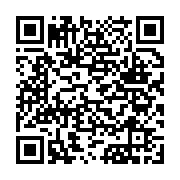 A QR code for the Grape Creek VFD’s online donation portal. Image courtesy of Grape Creek VFD.