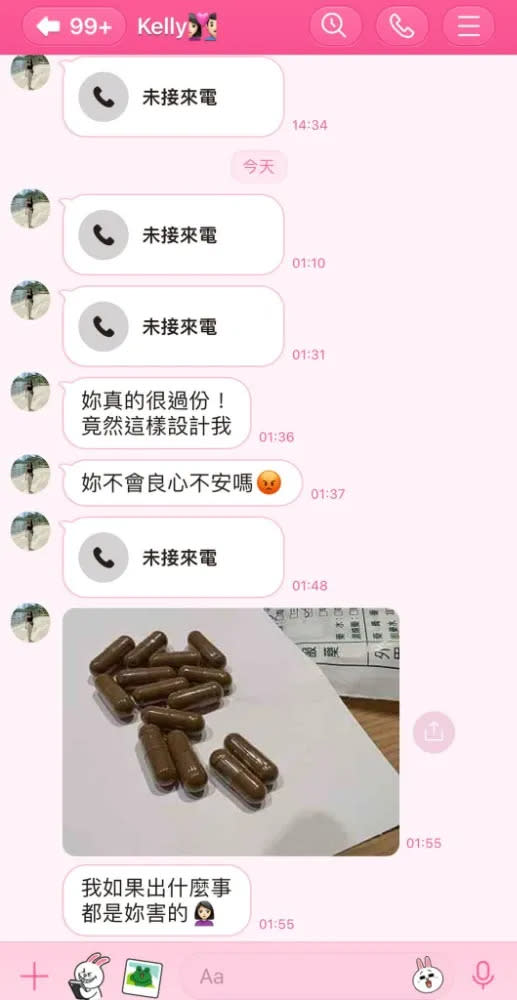 但也有網友認為兩人這樣互相攻擊沒有意義，喊話都應該打住。引自匿名公社