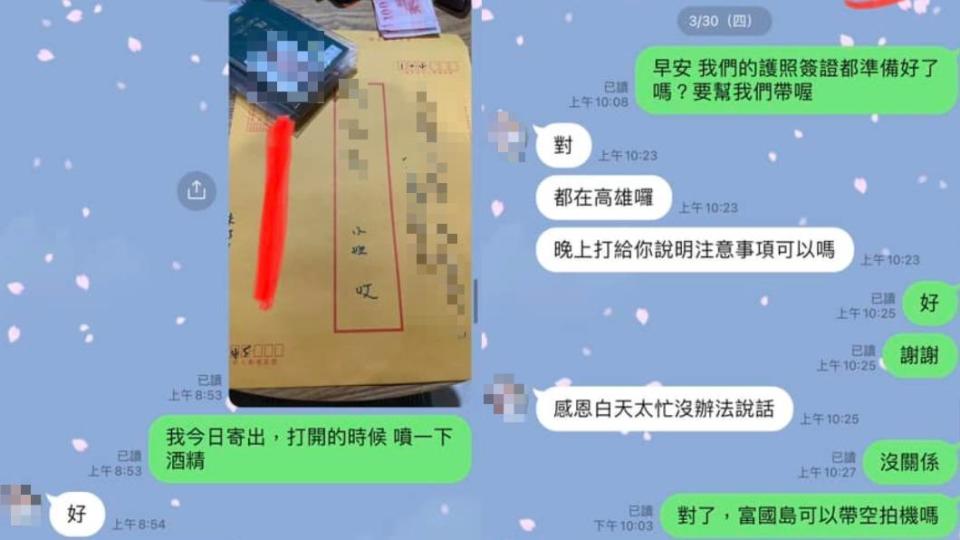 網友公開與陳姓女業務的對話。（圖／翻攝自爆料公社）