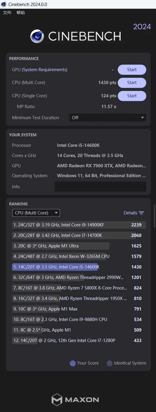 Intel Core i5 14600K benchmark appears, CPU-Z confirms specs