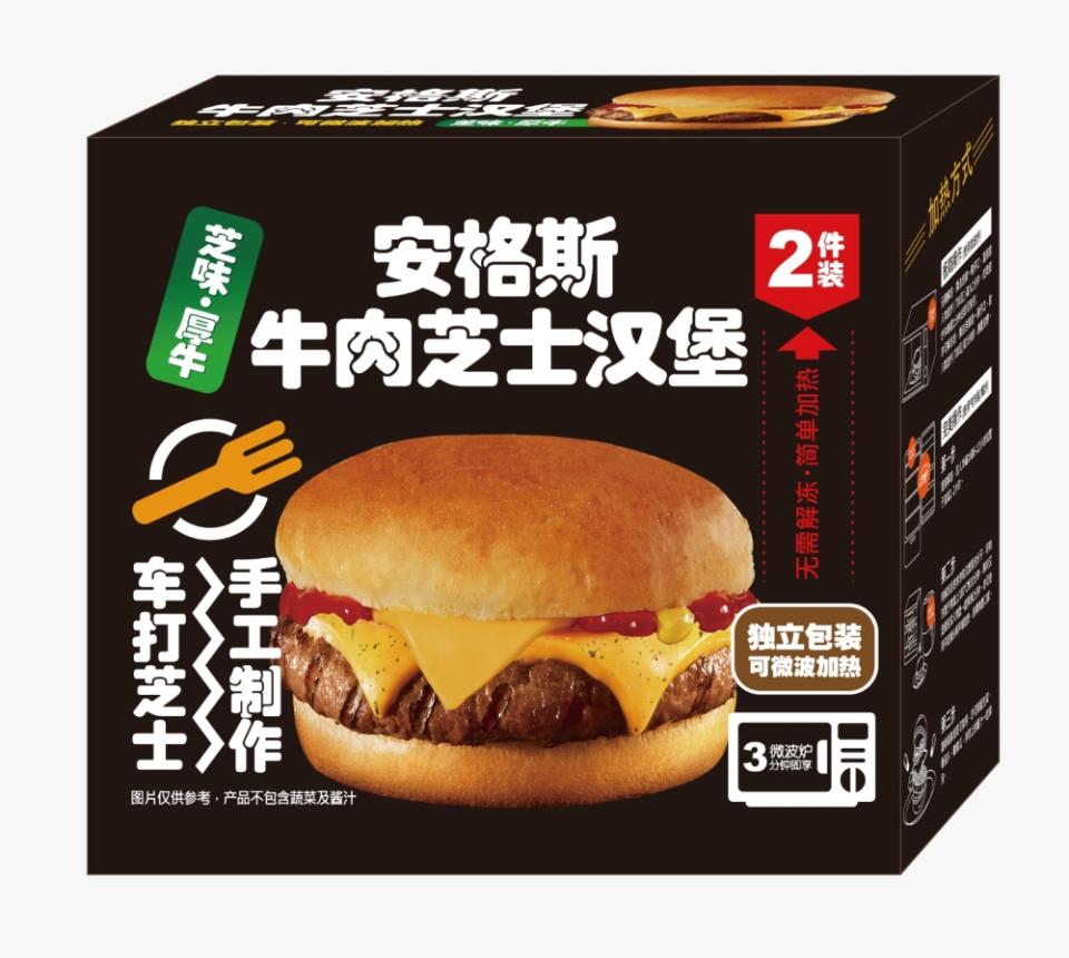 惠康人氣新品登場！首推蘇式/香辣蟹黃麵+$19起食安格斯牛肉芝士漢堡