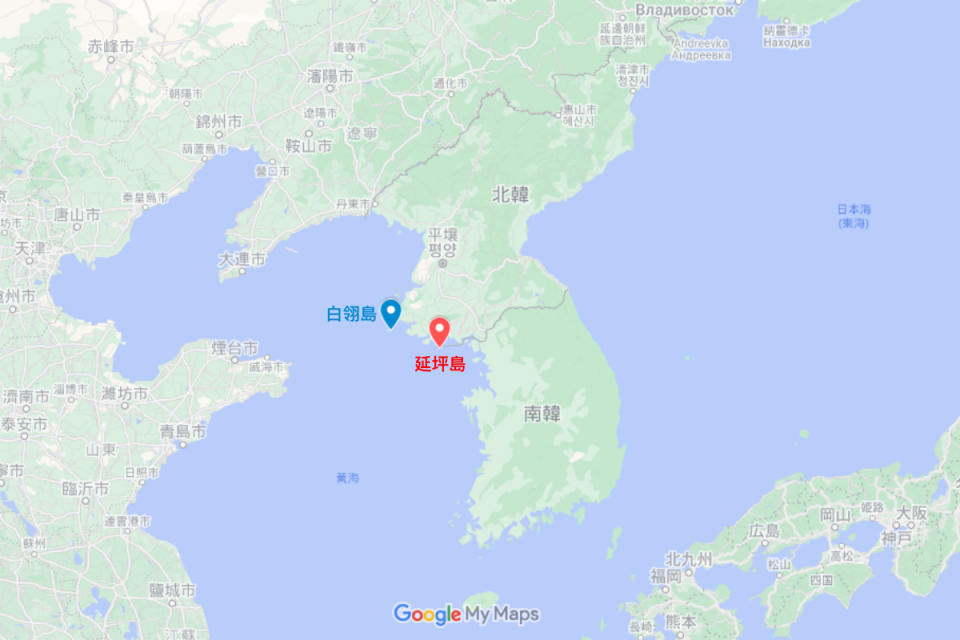 南韓國防部官員公布，北韓軍隊於上午9時到11時左右，對白翎島（Baengnyeong Island）北部萇山地區和延坪島（Yeonpyeong Island）北部地區發射200多枚砲彈。（圖片來源：擷取自Google Maps ）