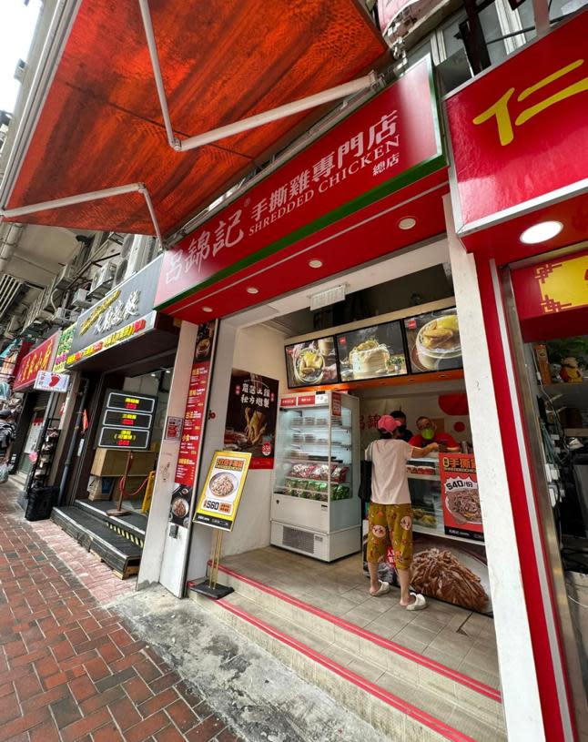 呂錦記香港｜內地手撕雞天花板連開西灣河、葵涌兩分店  $60/半隻 8款口味+嫩滑水晶雞