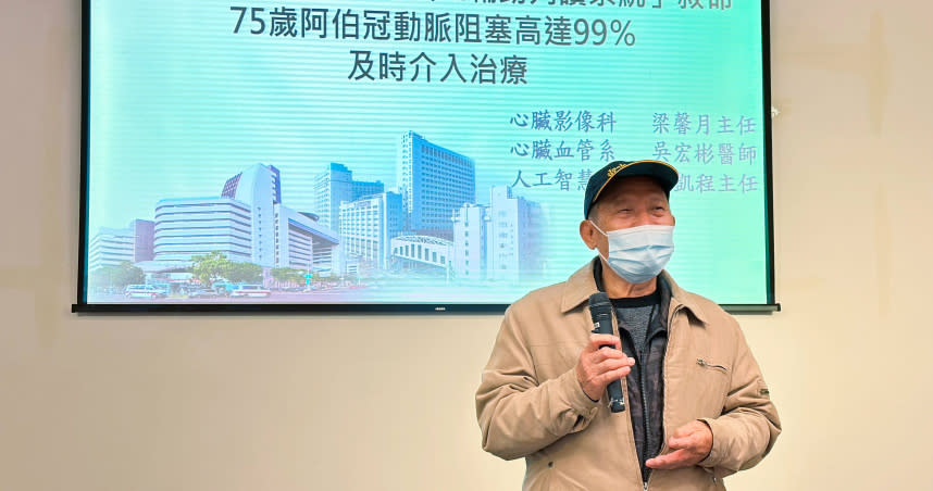 75歲陳伯伯在「運動心電圖AI輔助判讀系統」判讀下，及時緊急置入心臟支架於冠狀動脈治療，萬幸逃過心肌梗塞一劫。（圖／中國附醫提供）