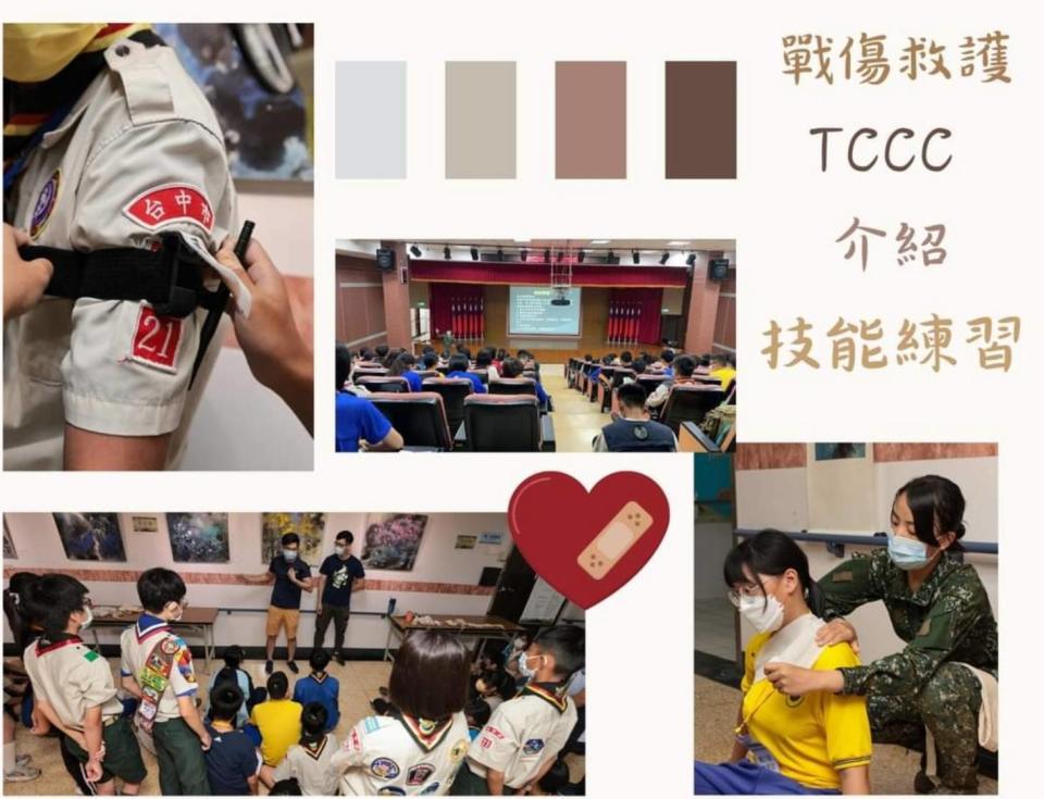 戰傷救護TCCC技能訓練。（圖/記者江雁武翻攝）