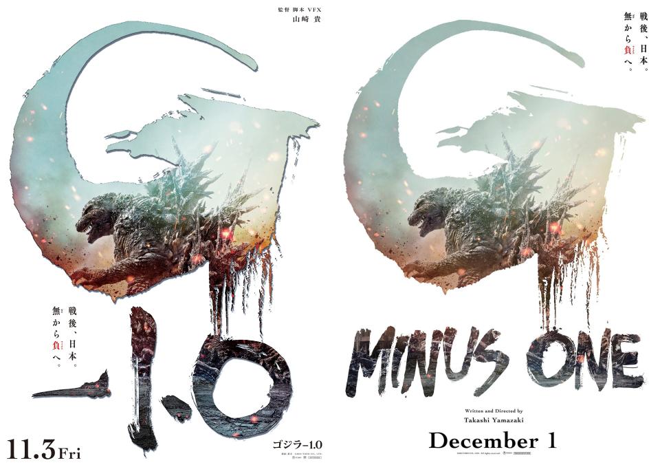 哥吉拉系列最新作《哥吉拉 MINUS ONE》將於11月3日在日本上映。 圖／摘自官方推特