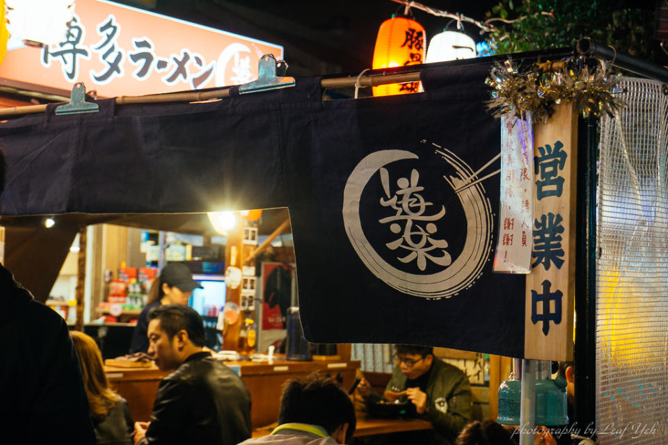 道樂屋台,士林夜市美食,士林夜市豚骨拉麵,士林福岡拉麵,士林博多拉麵,士林屋台拉麵,台北屋台拉麵,道樂拉麵,士林日式拉麵