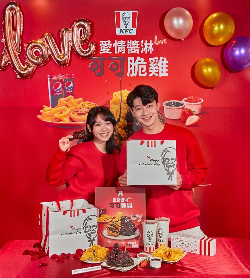 肯德基「愛情醬淋可可脆雞餐」及「浪漫禮盒」限量6,000組。（圖／品牌業者提供）