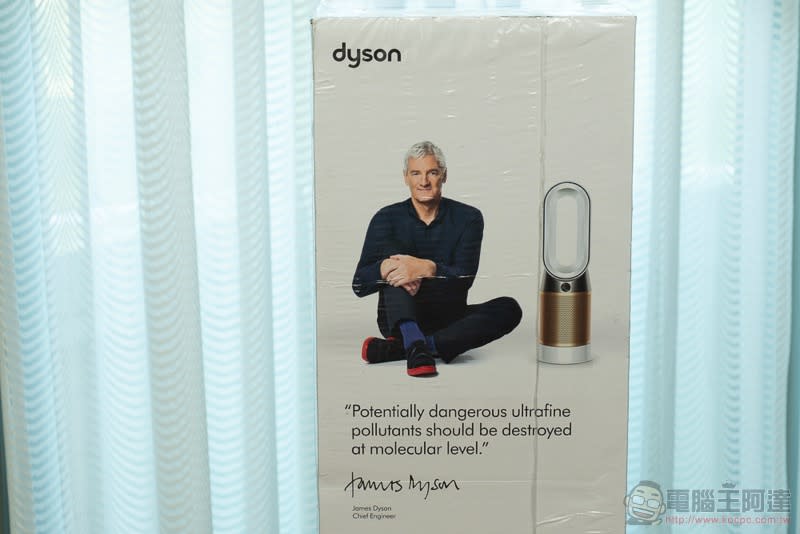 Dyson 涼暖智慧空氣清淨機 HP06 開箱