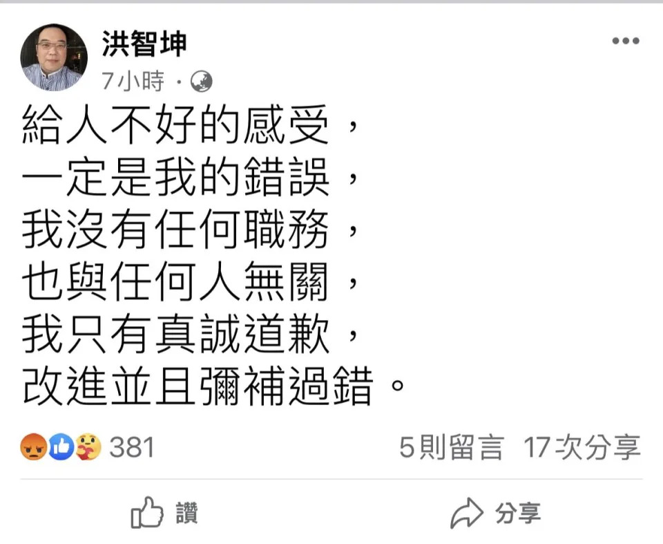 &#x006c11;&#x009032;&#x009ee8;&#x00524d;&#x009673;&#x0083ca;&#x008fa6;&#x00516c;&#x005ba4;&#x004e3b;&#x004efb;&#x006d2a;&#x00667a;&#x005764;&#x008eab;&#x009677;&#x006027;&#x009a37;&#x007591;&#x0096f2;&#x005f8c;&#x009053;&#x006b49;&#x003002;&#x00ff08;&#x005716;&#x00ff0f;&#x007ffb;&#x00651d;&#x006d2a;&#x00667a;&#x005764;&#x0081c9;&#x0066f8;&#x00ff09;