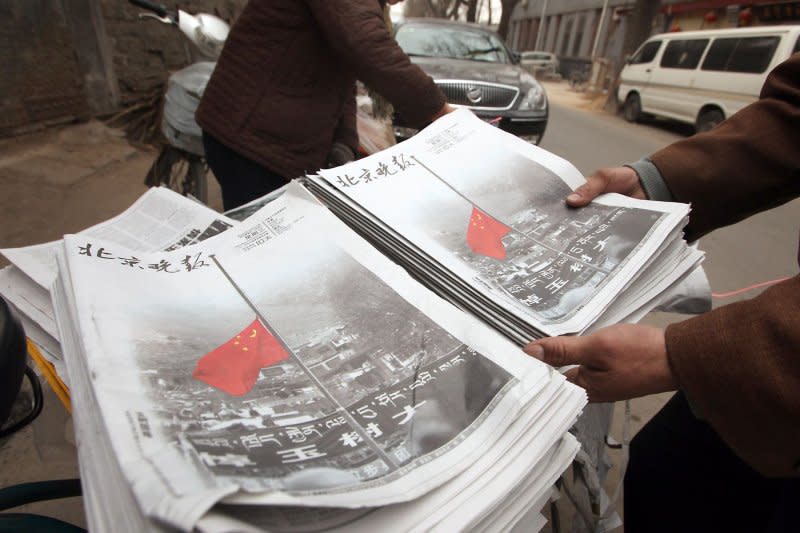 Newspapers featuring coverage of China's national day of mourning for the victims of the Yushu earthquake go on sale in Beijing on April 21, 2010. File Photo by Stephen Shaver/UPI