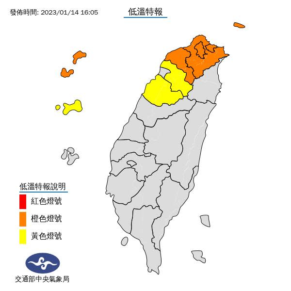 北台灣可能出現10度以下低溫。（圖／中央氣象局）
