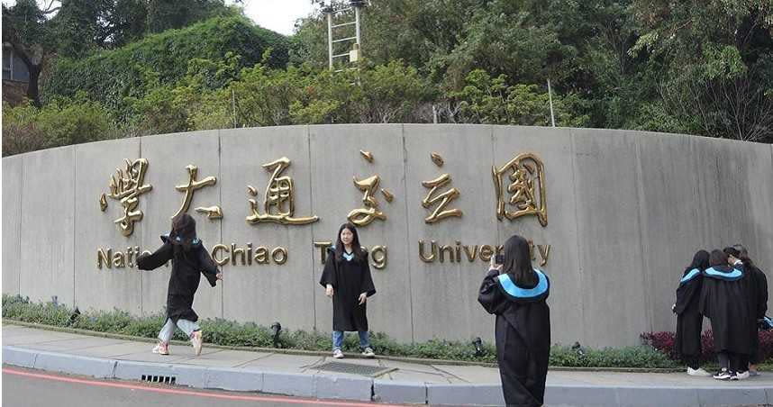 交通大學大門口近來有不少學生搶拍校銜名牌，因明年與陽明大學合校之後將掛新校名。（圖／邱立雅攝）