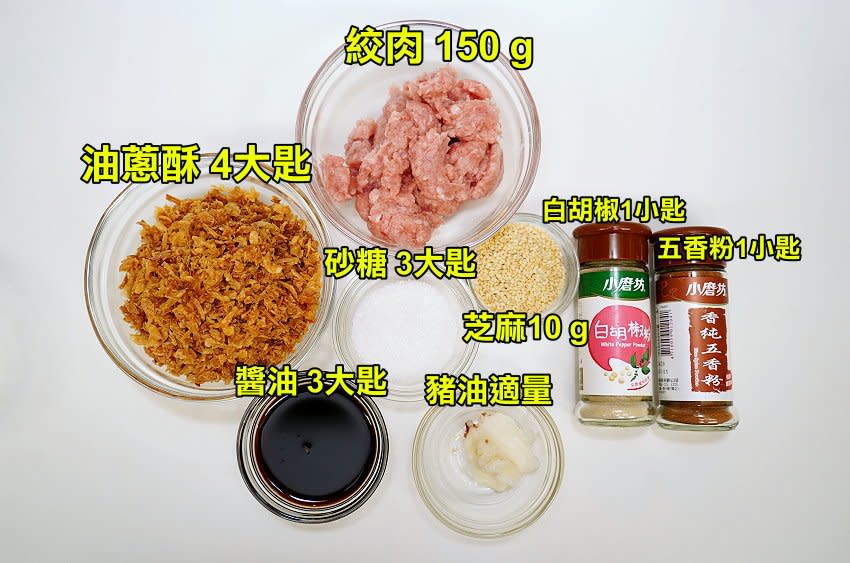 食譜｜綠豆椪